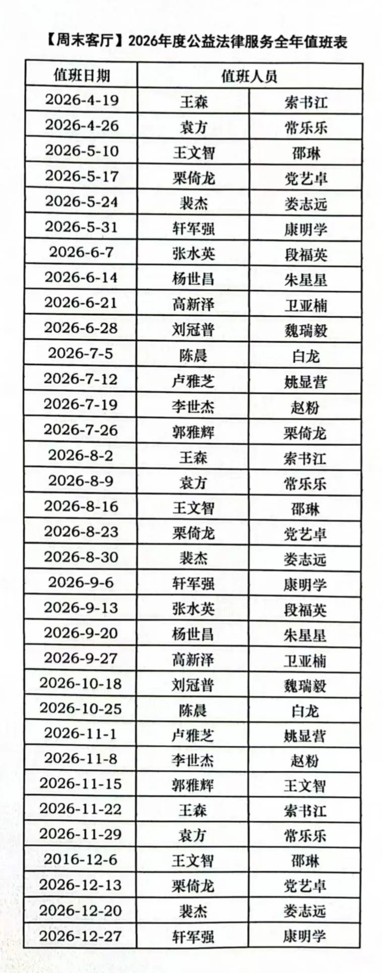 640_wx_fmt=jpeg&from=appmsg&tp=webp&wxfrom=5&wx_lazy=1 (1)