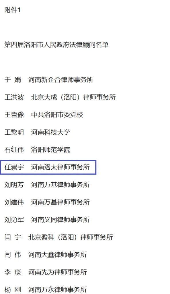 640_from=appmsg&tp=webp&wxfrom=5&wx_lazy=1 (4)
